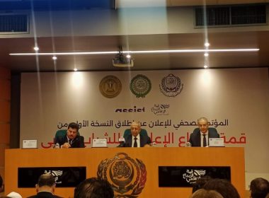 قمة الإبداع الإعلامي للشباب العربي يناقش الذكاء الاصطناعي وتحدياته في المجال الإعلامي